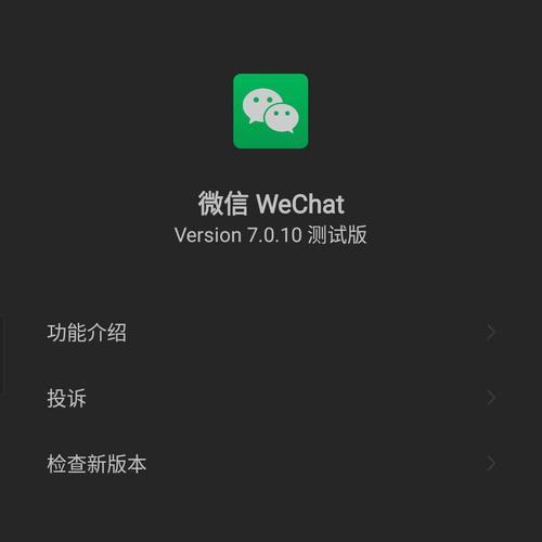 太不给马化腾面子了!迎合苹果上线微信深色模式,QQHD却遭下架