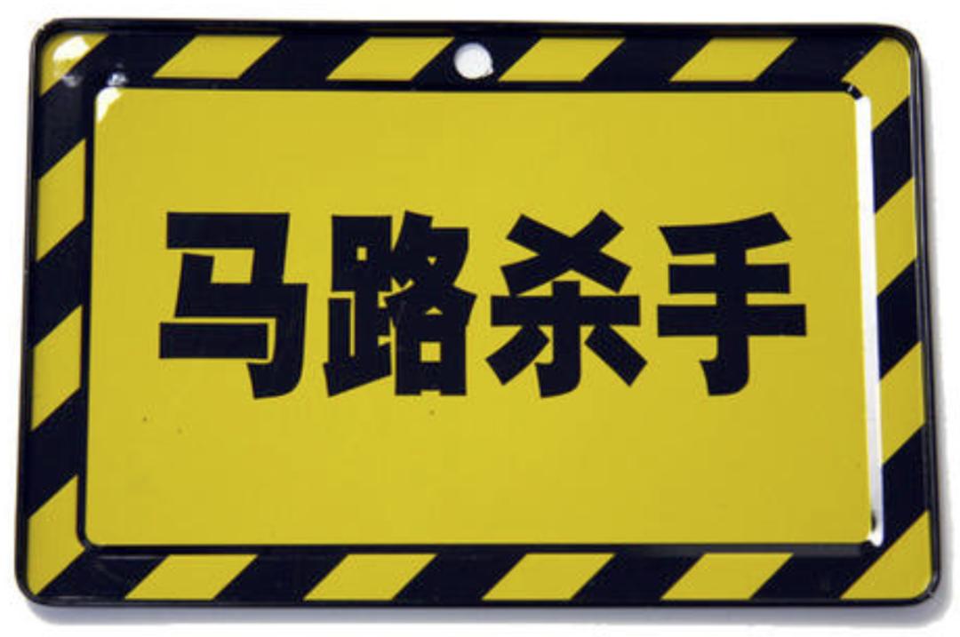 女司机多少岁不建议开车,女司机第一次开车靠谱吗