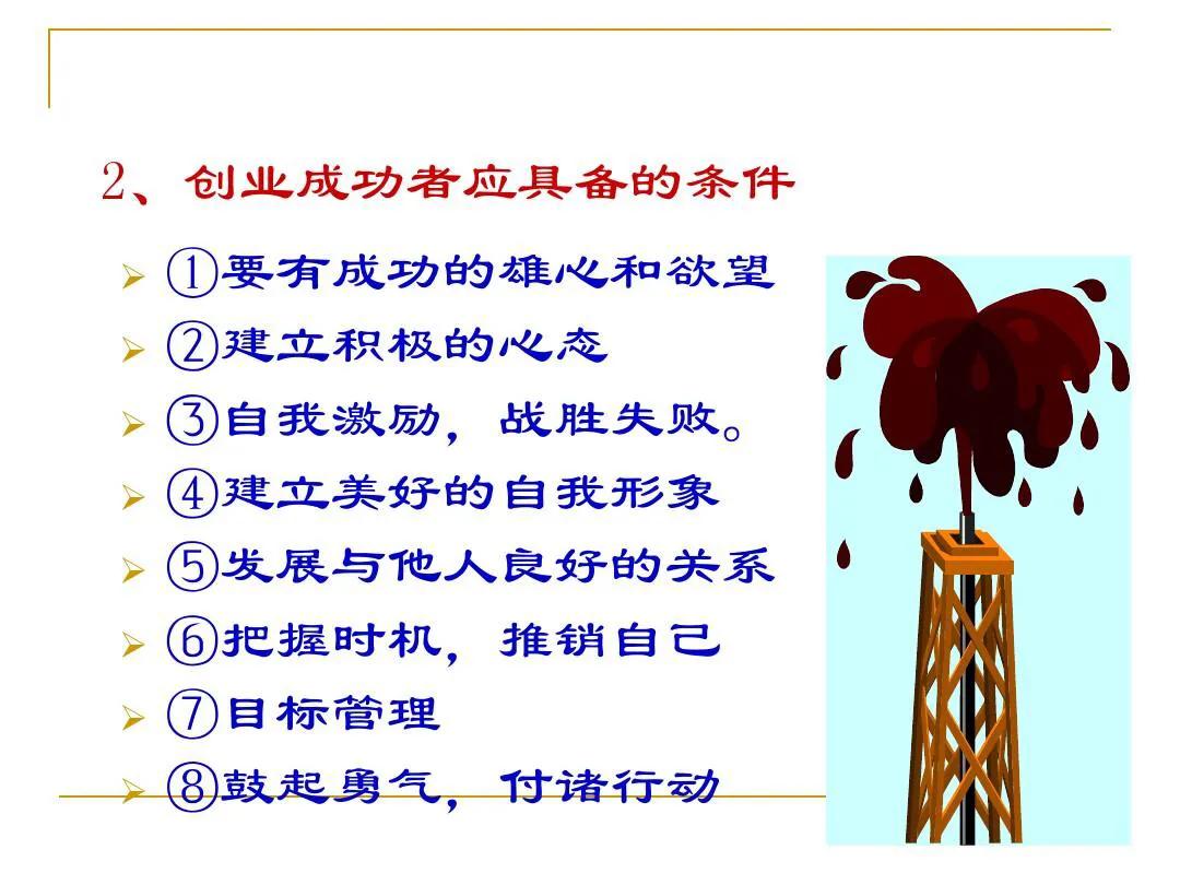 中华博士会,中华博士会贵州