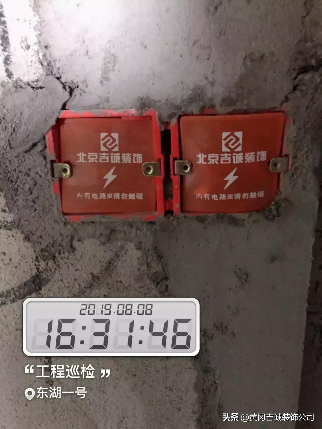 黄冈吉诚工地巡检丨以匠心忠于品质，为家护航