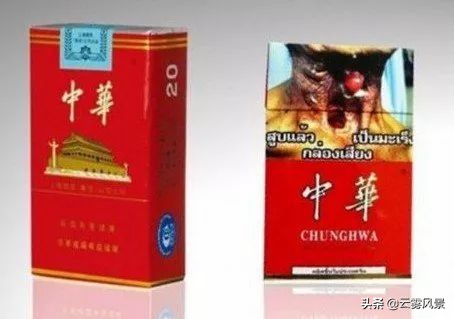 中国香烟为什么只骗自己人？