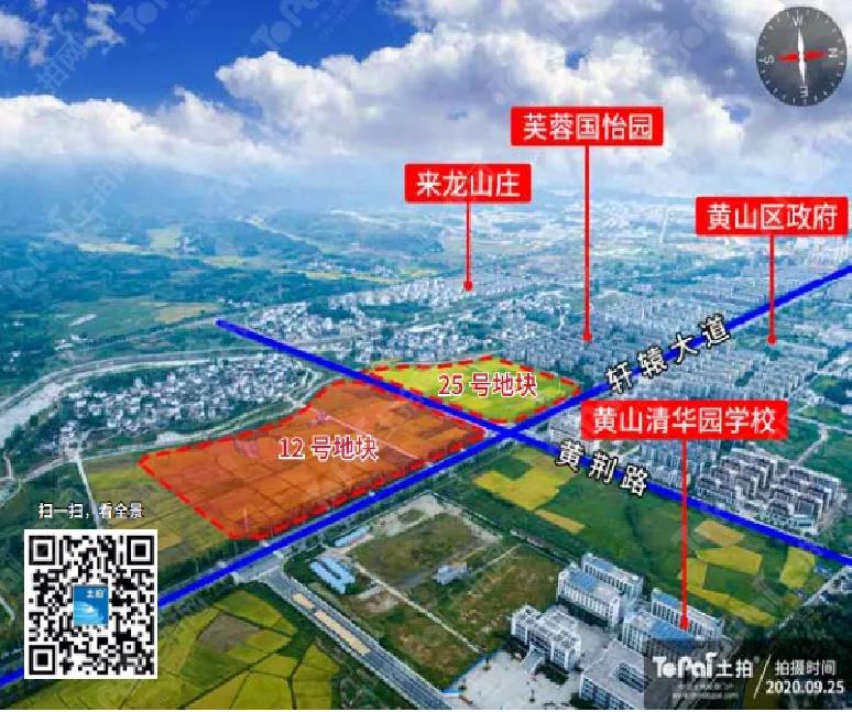 黄山优质地块推介,黄山市2019年招商地块