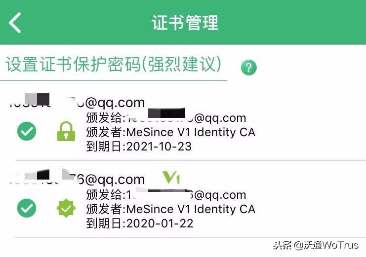 qq邮箱app怎么发加密邮件,qq邮箱里的记事本怎么加密