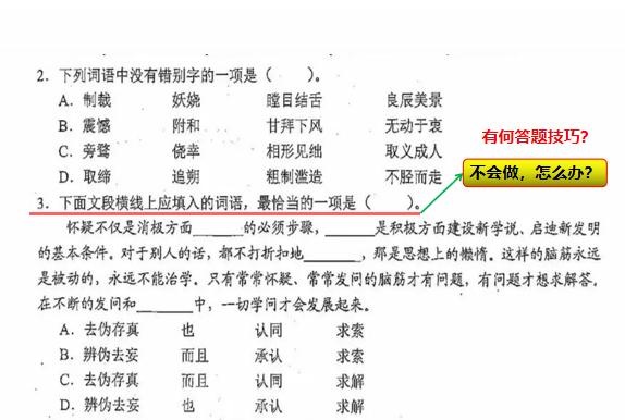 孩子喜欢上学科类培训班怎么办呢,学科类补习班最新政策