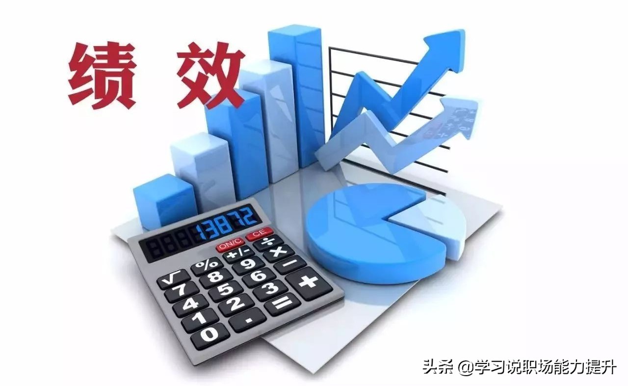 绩效指标考核体系权重,关键绩效指标权重的设置范围