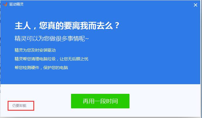电脑刚装完系统怎么更新驱动,电脑新装系统后怎么更新驱动