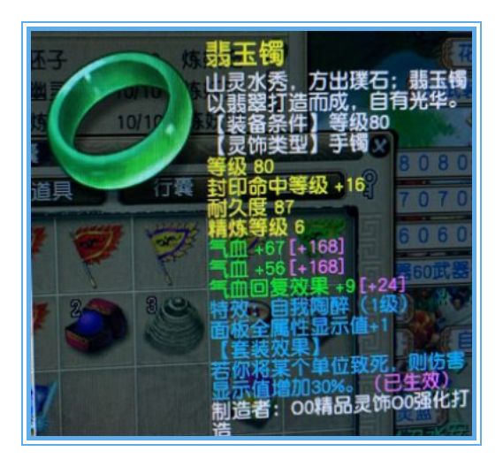 梦幻西游手游69平民大唐属性,梦幻西游手游69平民普陀属性