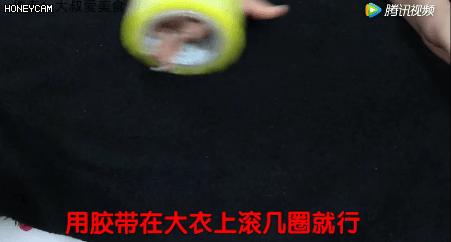 双面羊毛大衣会起球吗,黑色大衣起球处理的小妙招