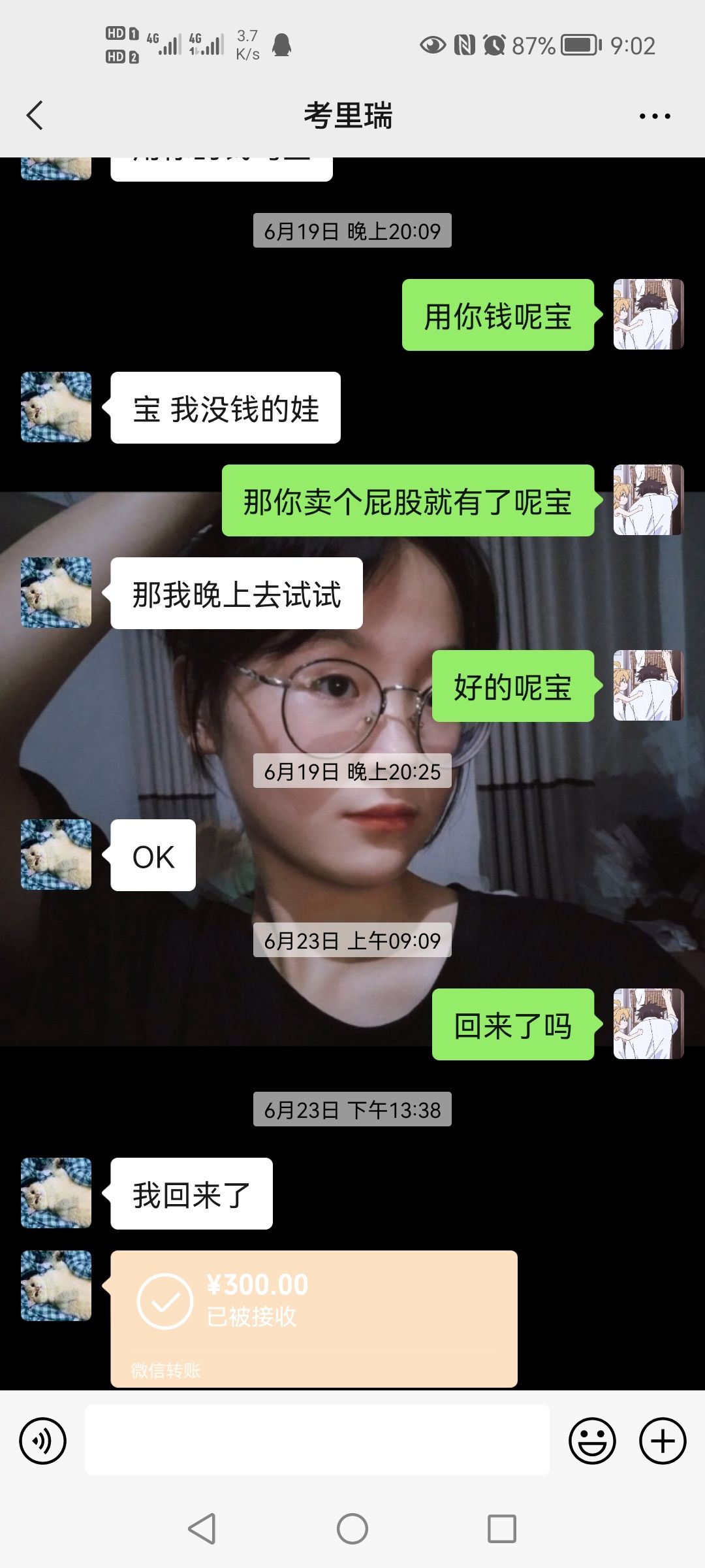 怎么不失礼貌拒绝别人借钱,怎么礼貌拒绝朋友借钱