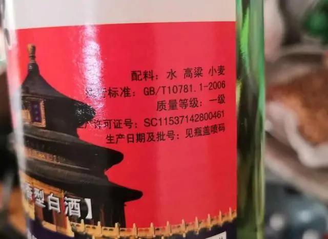 中国公认四款廉价好酒,现在国内有哪些是真正好的粮食酒