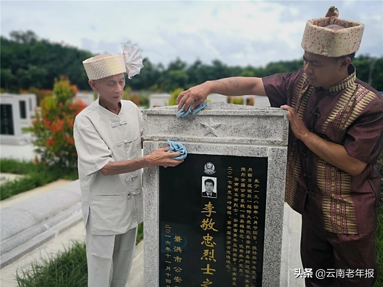 感天动地的承诺,一家人77年接续守护烈士陵园