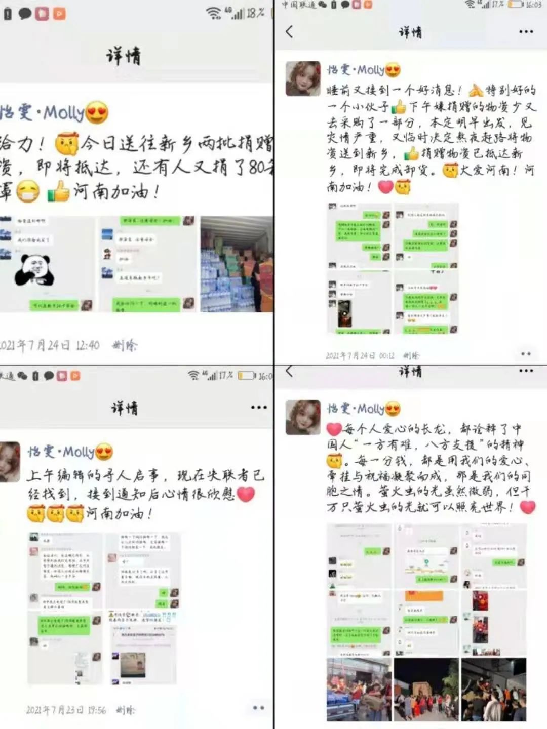 共青团防汛预案,共青团防汛工作安排部署