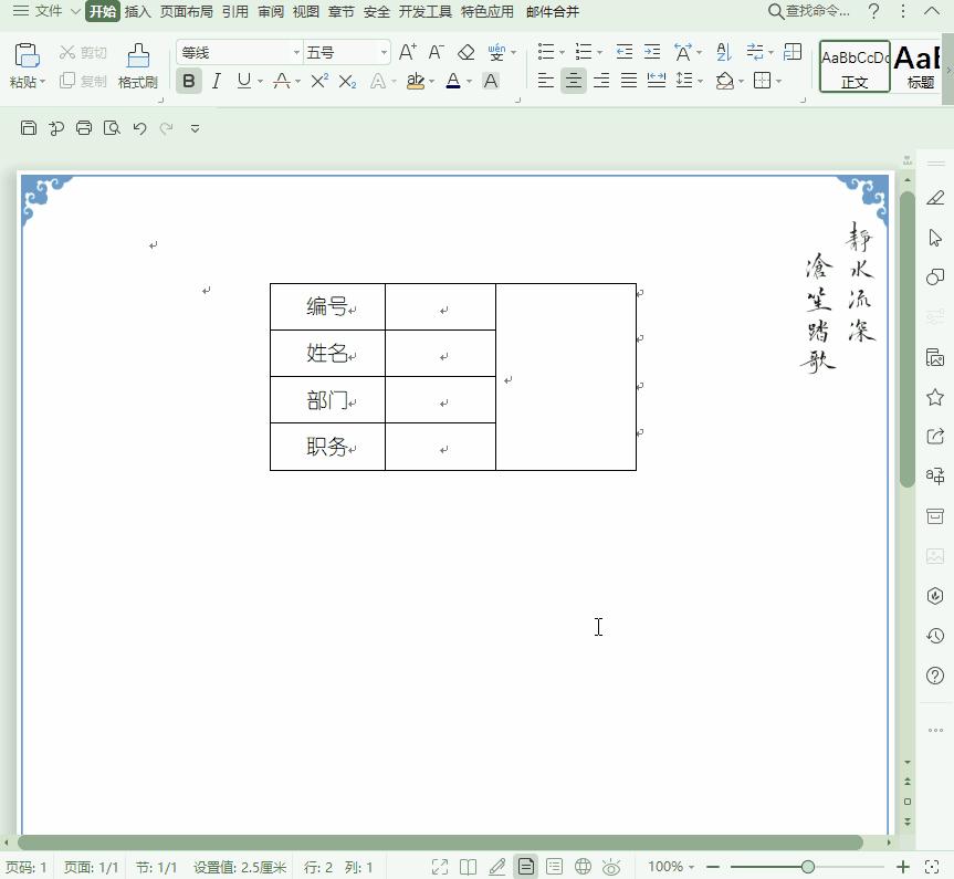 批量工作证怎么制作,批量制作工作证工作模板