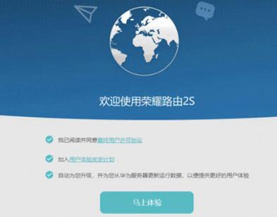 路由器怎么安装和设置,教你一步一步设置无线路由器