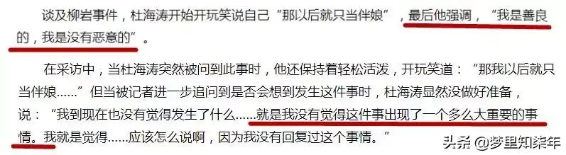一年卖货二百亿的网红,网红卖货劲赚400万