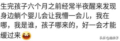 人睡懵了是什么体验,睡懵了啥感觉