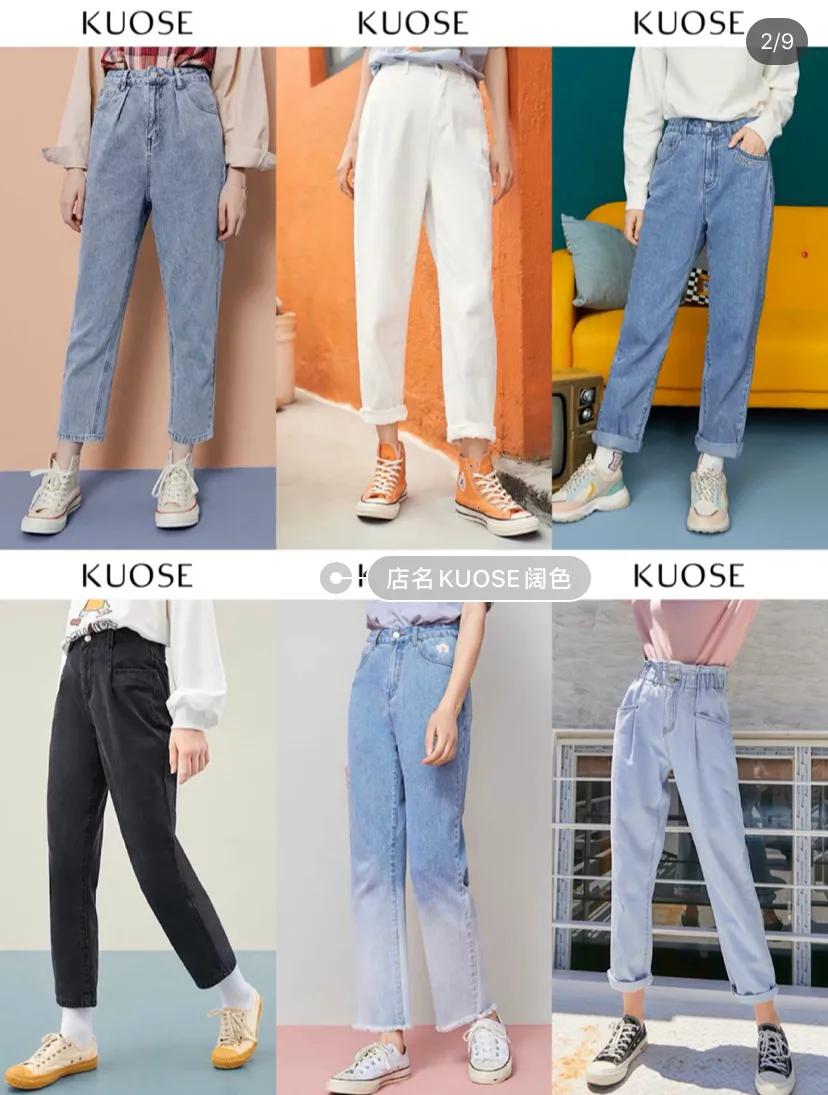 54.9的牛仔裤,54岁女牛仔裤