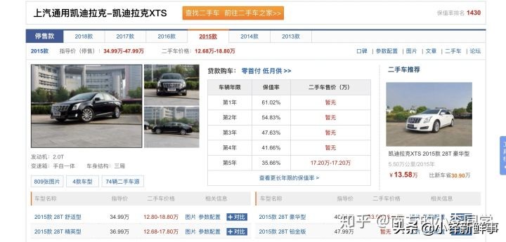 女人眼中的凯迪拉克xt6,女生眼中的奔驰和凯迪拉克