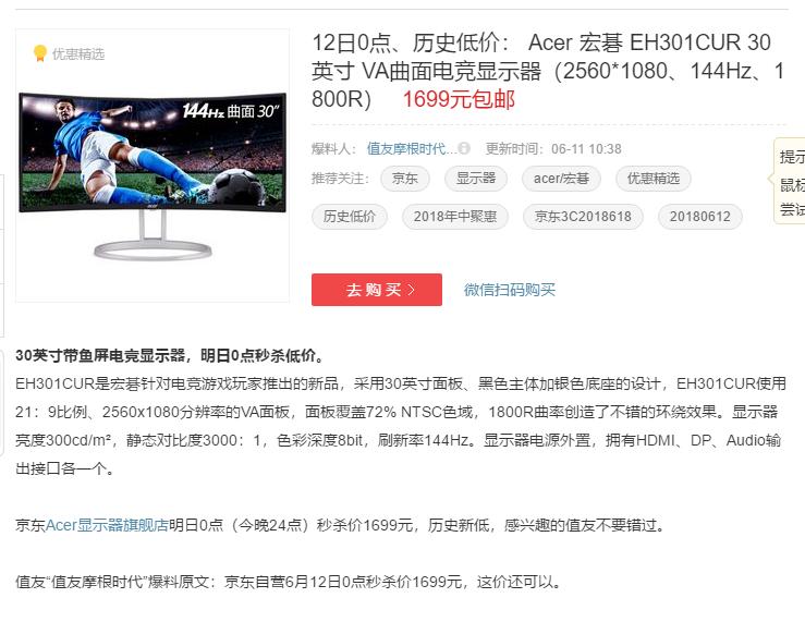 aochkc哪个显示器好,性价比电竞显示器二手