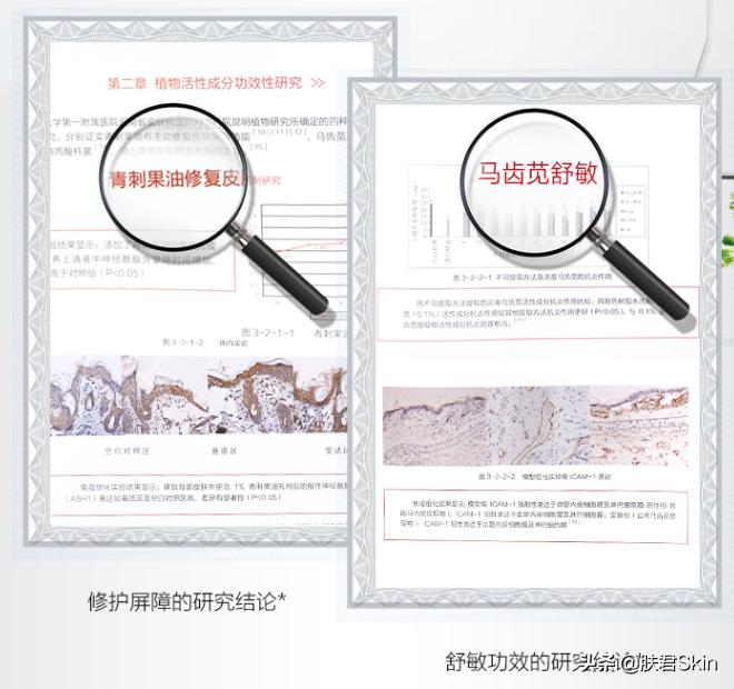 崛起的国货,崛起的国货完整版