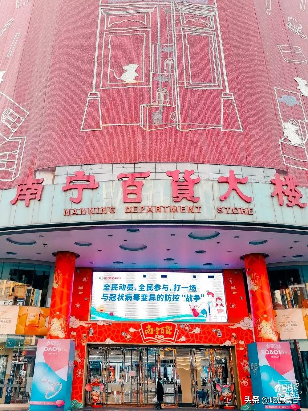 南宁商场购物中心,南宁好玩的商场