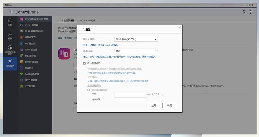 qnap威联通nasts-466c,qnap威联通ts-453bmini家用nas