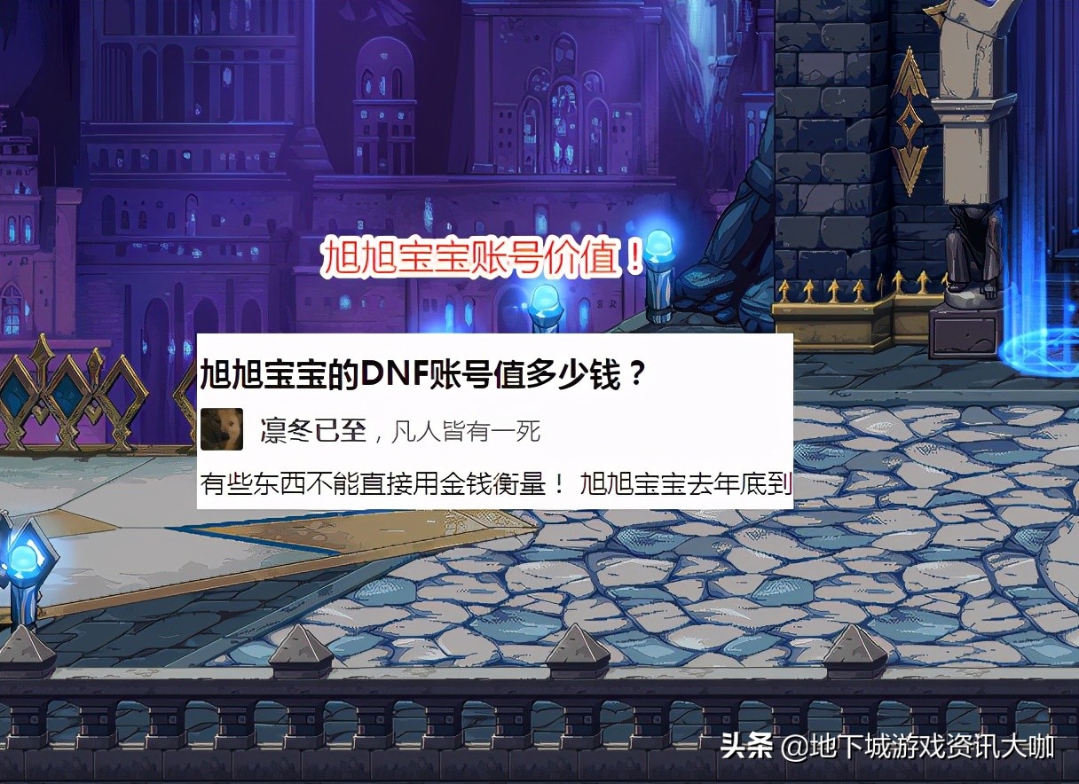 dnf宝哥最新伤害,dnf宝哥金币交易上限