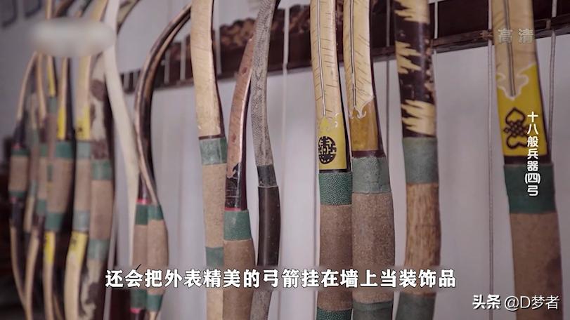 中国古代弓制作过程,古武器大揭秘弓制作