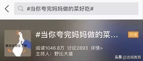 为什么妈妈做的菜最好吃,夸妈妈做菜好吃的句子