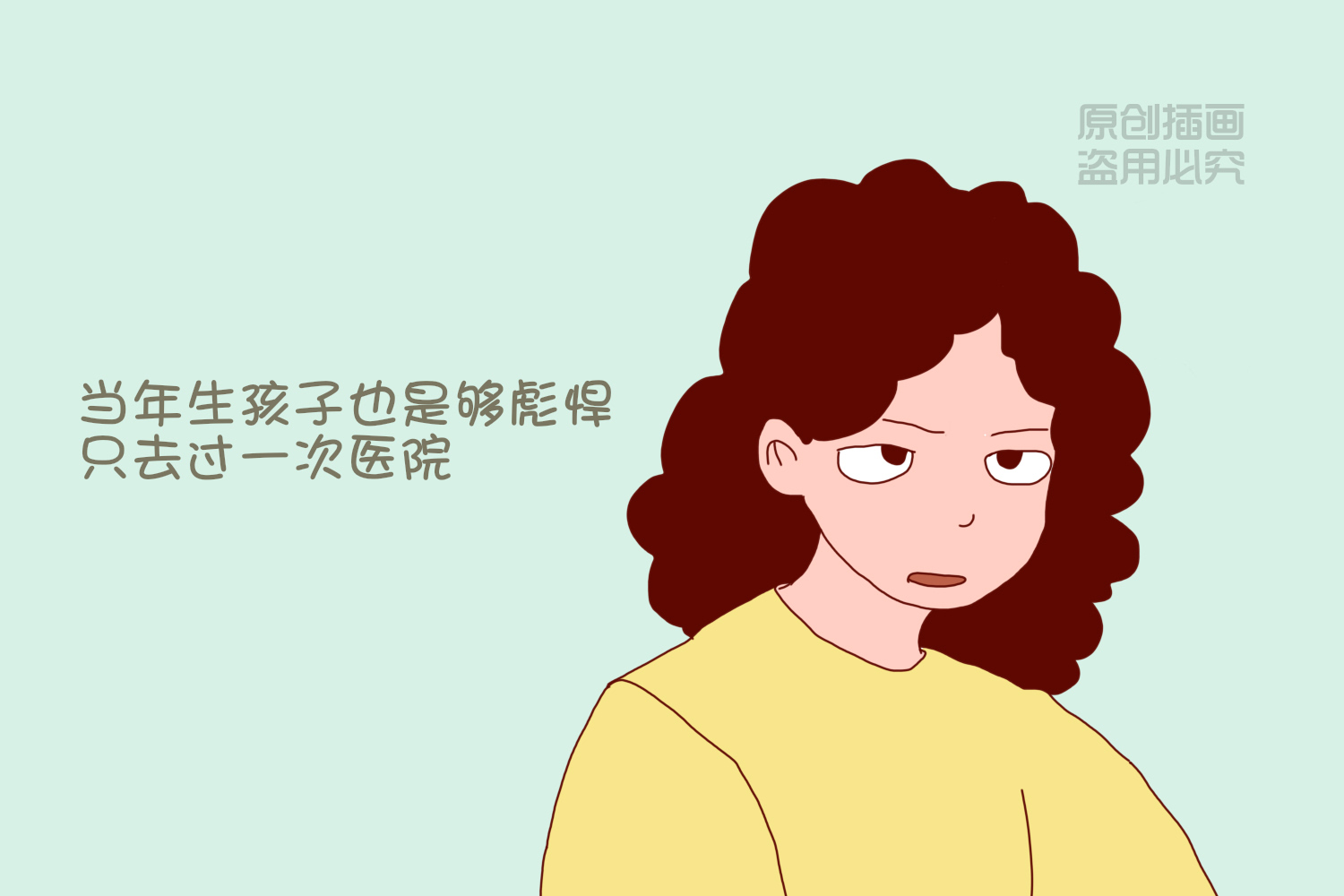 怀孕的你不管是“娇气”还是“彪悍”,遇到这4个问题,赶快就医