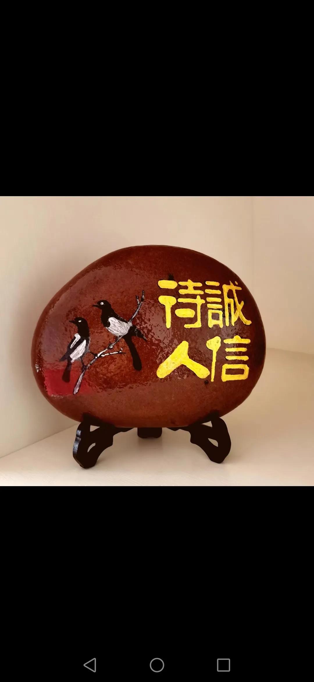 石头雕刻作品锡林浩特,石头雕刻形状