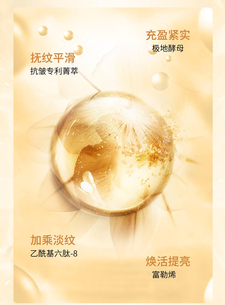 伊姿佰easybio完整版,伊姿佰保湿面霜