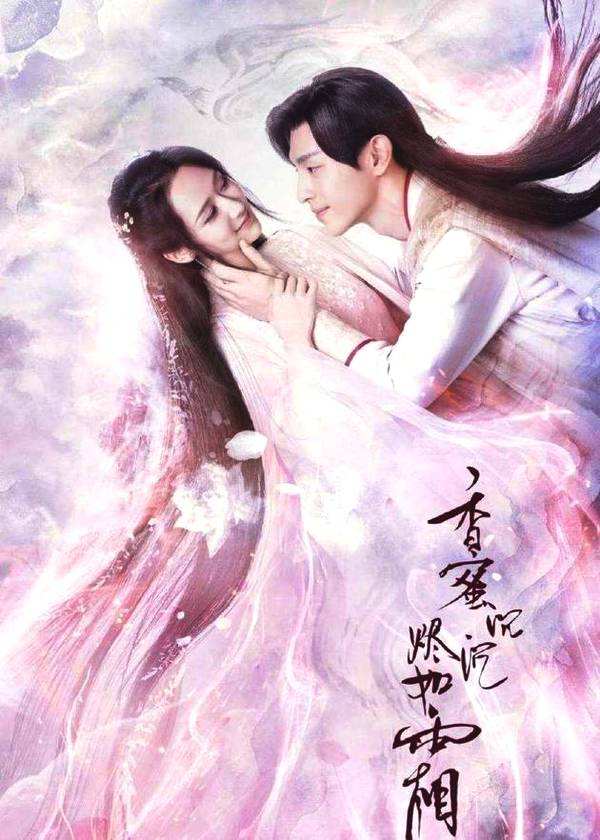 林依晨《小女花不弃》与小11岁张彬彬谈恋爱，《兰陵王》后又要火