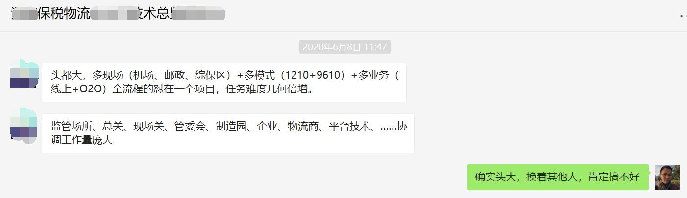 进口跨境电商有什么问题,分析一下跨境电商的进口市场