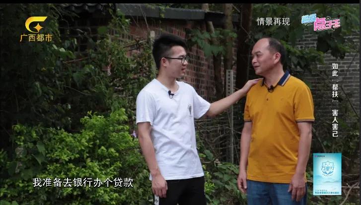 金融小知识案例,精准扶贫金融知识