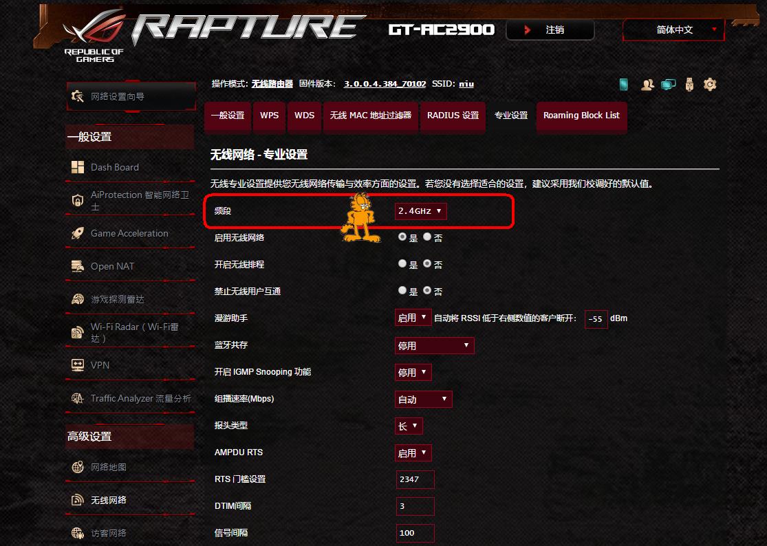 华硕路由器wifi怎么设置信号强度,不用路由器如何让wifi信号增强