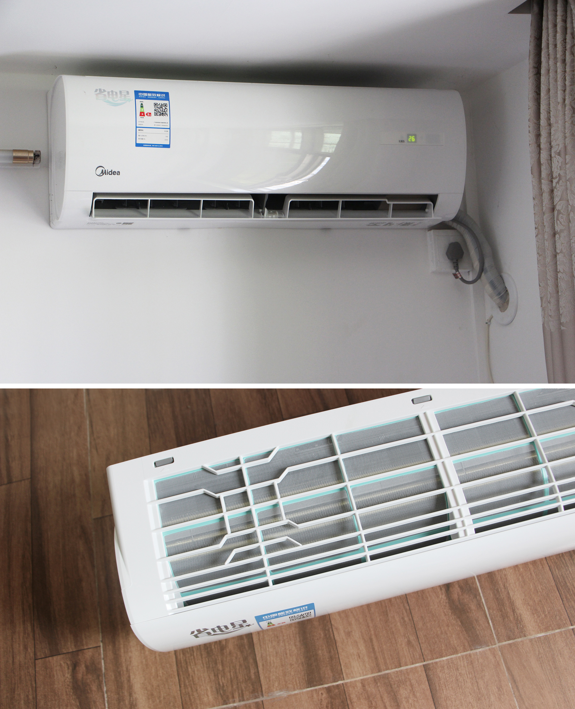 美的华凌空调爆款,美的空调与美的美菱有什么区别