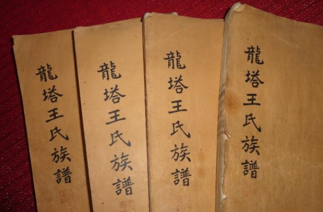 盛世修谱，没有老谱如何修订新家谱？