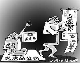 古玩陷阱完整,古玩收藏的4大骗局