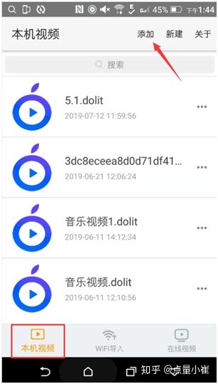 安卓手机*放播**加密视频详解「点盾云*放播**器」