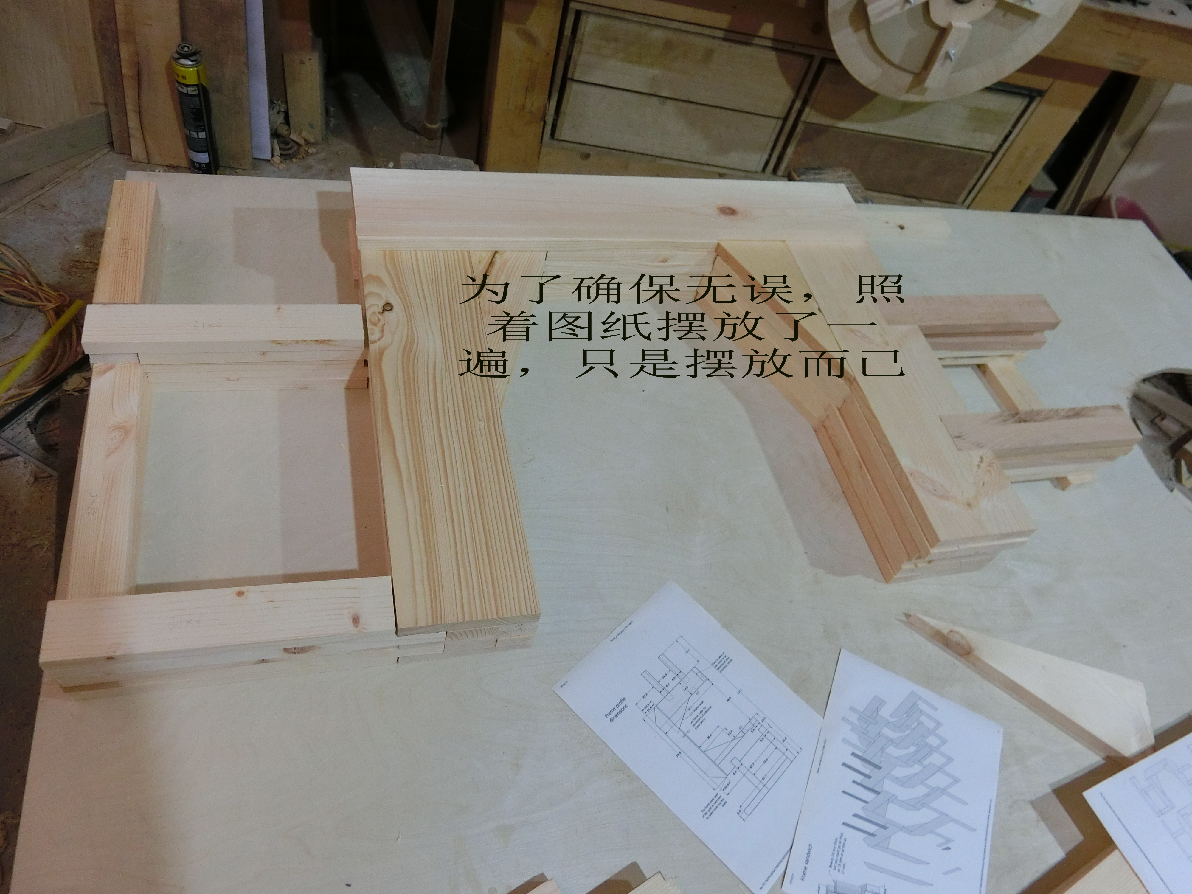 最简单的diy带锯,全方位从头到尾展示带锯制作过程