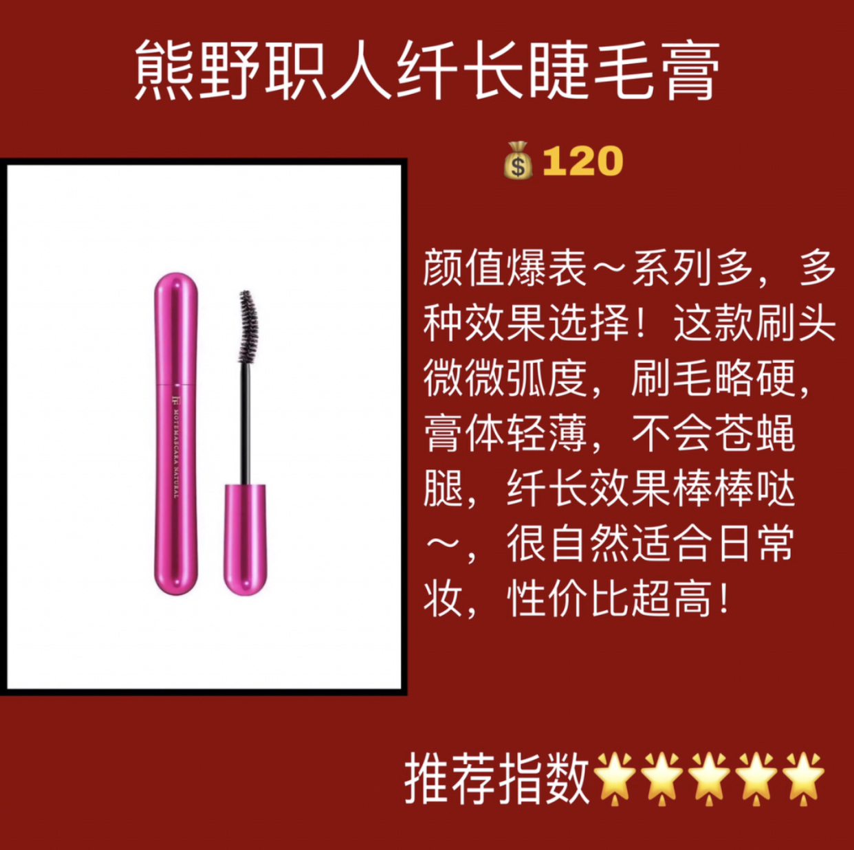 能滋养睫毛又自然的睫毛膏,睫毛又稀又短适合的睫毛膏