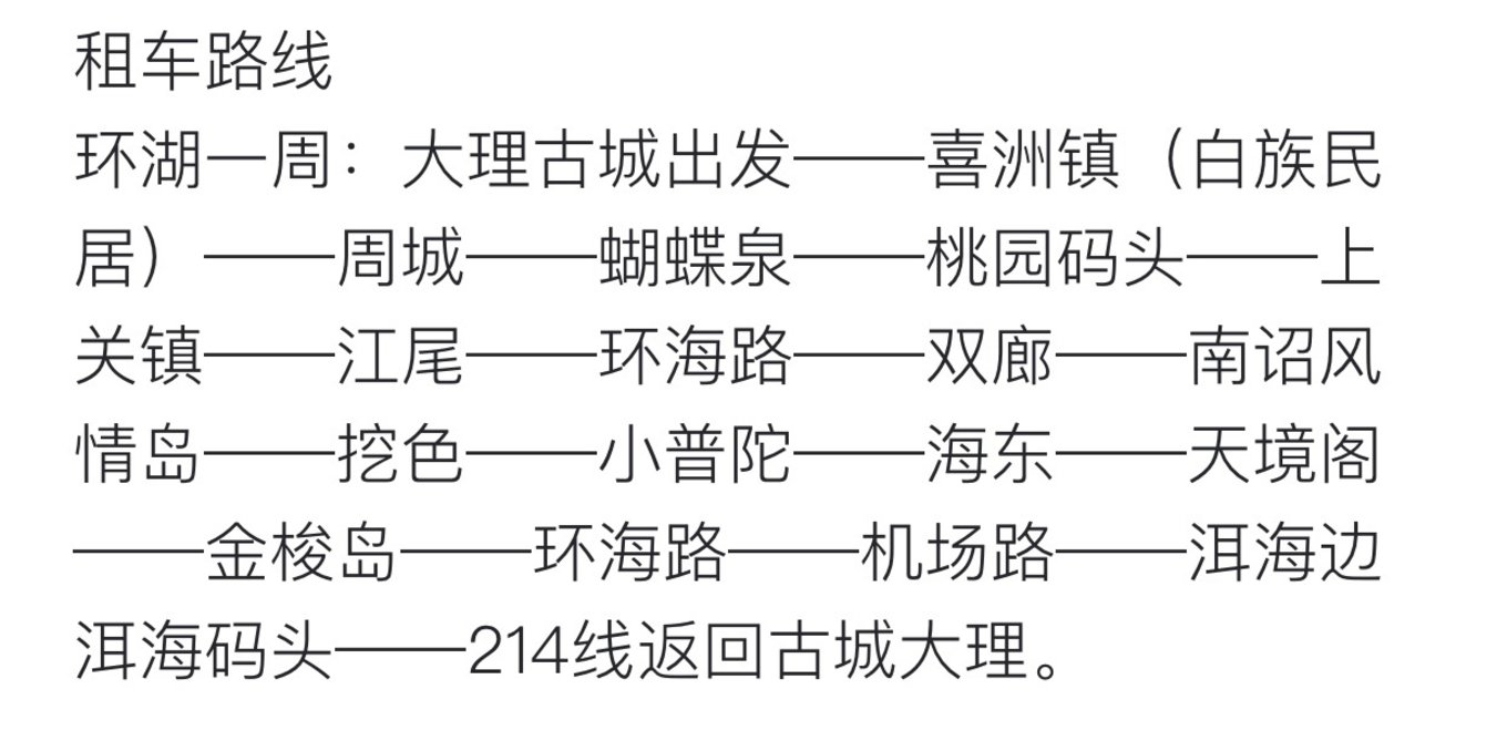 云南6日5晚自由行,云南六天五晚自由行