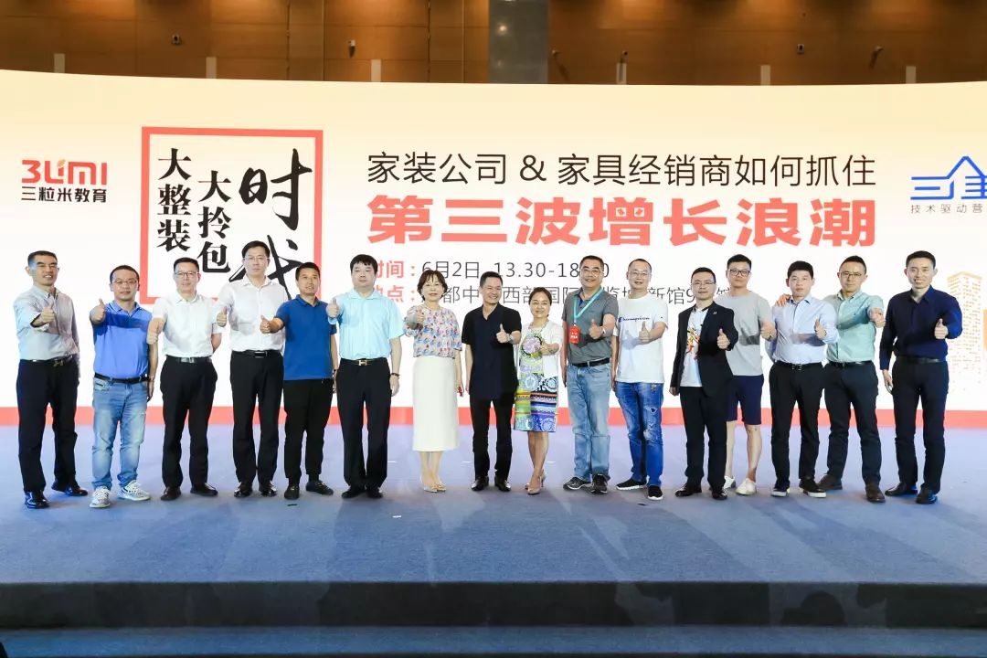 成都富森美拎包入住,富森拎包入住生活馆