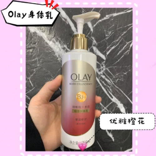 女士体香身体乳,最适合冬天用的身体乳