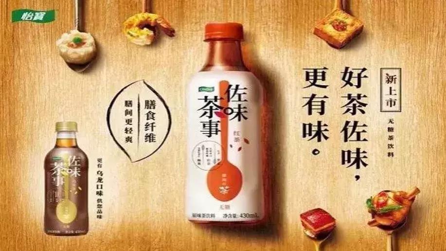 体育品牌新媒体营销策略,怡宝体育营销方案