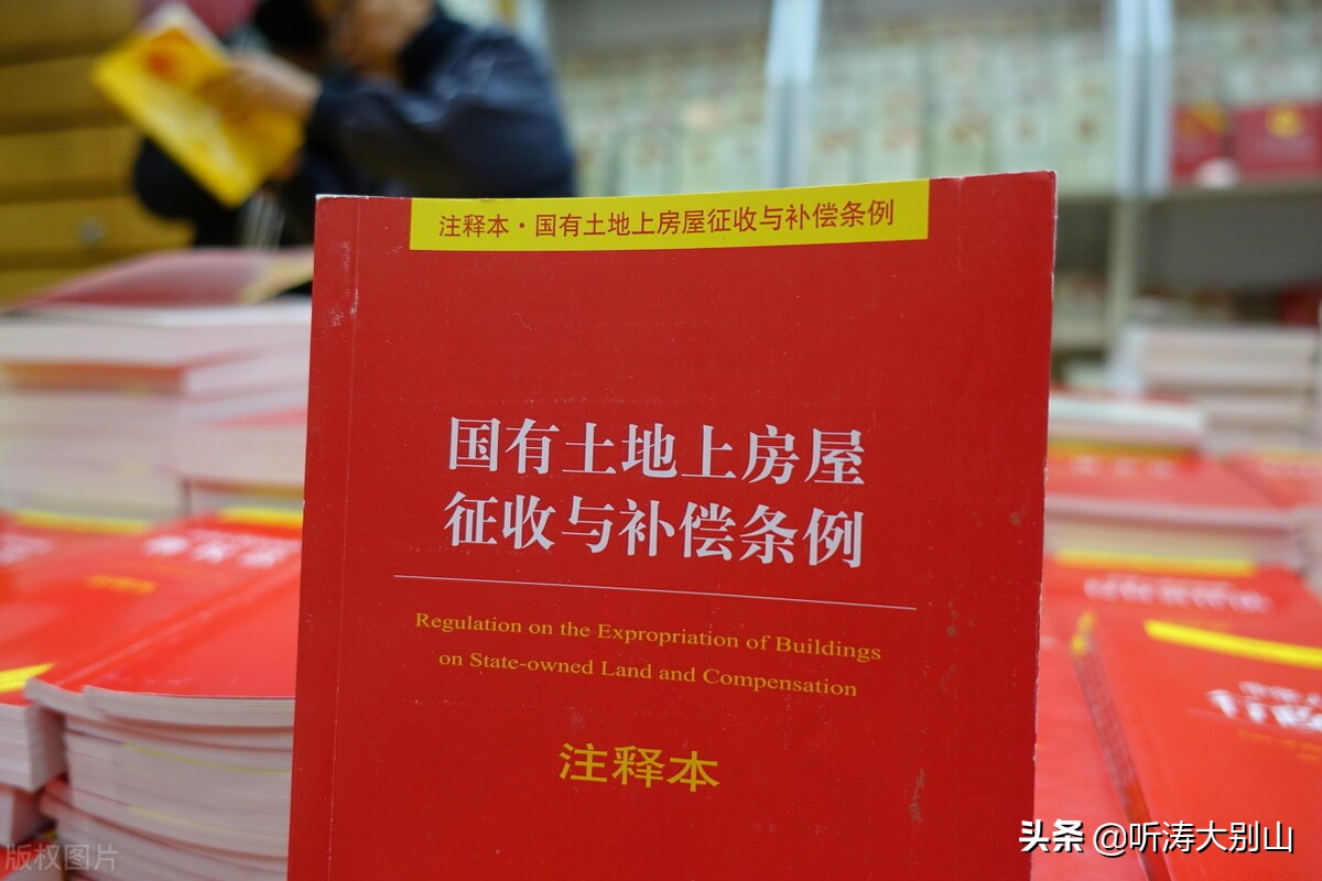 民间有高手：“别拿强拆吓人，翻书看看，强制*迁拆**没有法律依据”