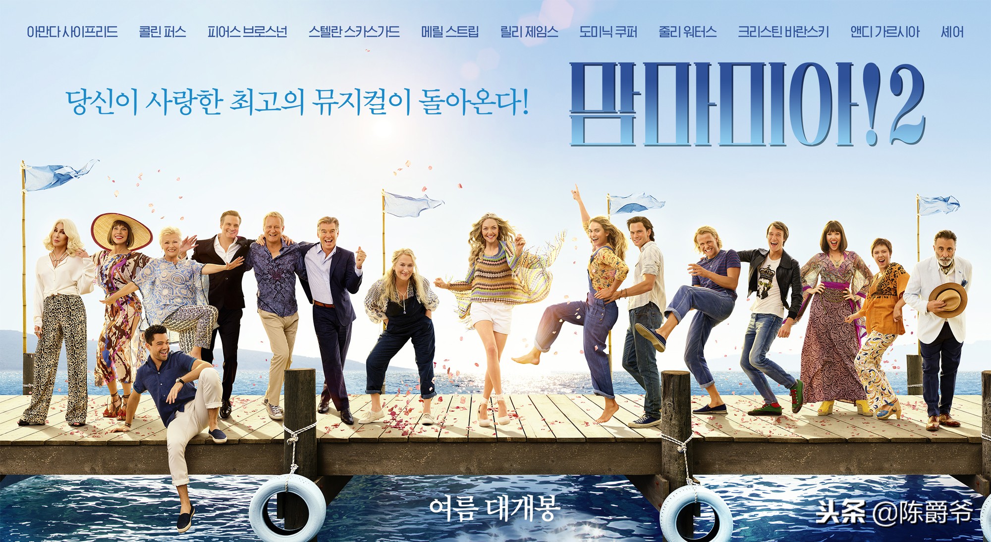 2018年度盘点视频,2019年年度最佳喜剧片