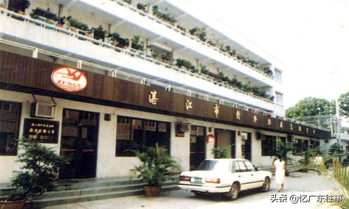 80年代湛江百货商店,90年的湛江商店
