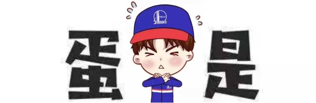 我的加油卡怎么没有芯片,我的加油卡